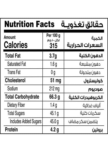 Delice Double Chocolate Cake Roll - Pack of 2 (320gm)