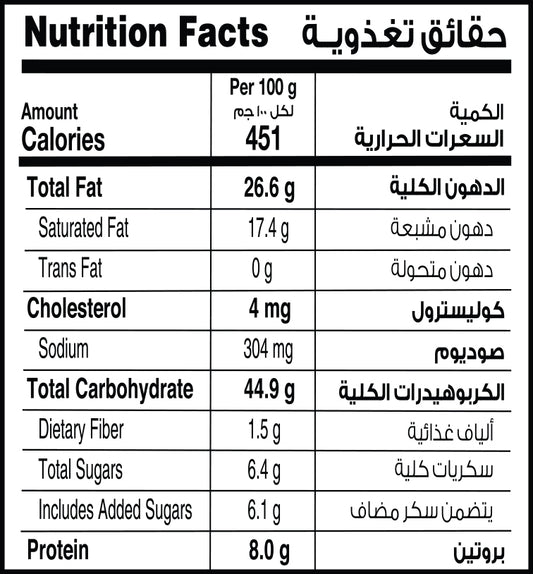 Eurocake Butter Croissant pack of 6 x 2 bundle