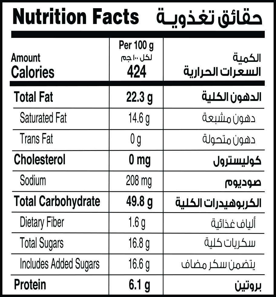 Eurocake Chocolate Jumbo Croissant pack of 6 x 2 bundle