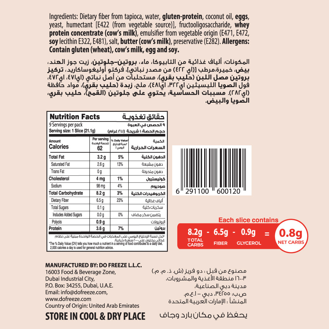 Befit Keto Classic Sliced Bread 190gm