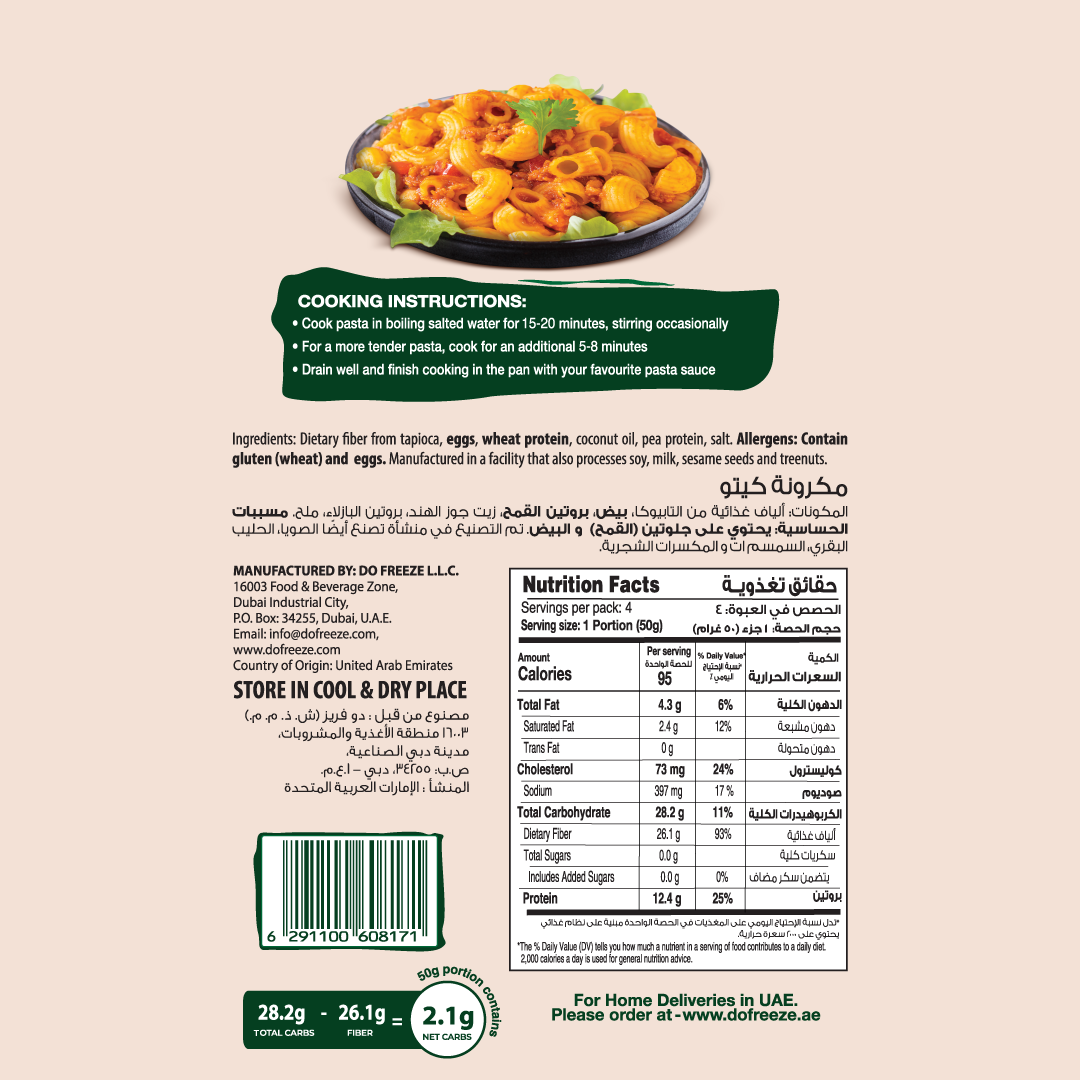 Befit Macaroni Keto Pasta - 200gm