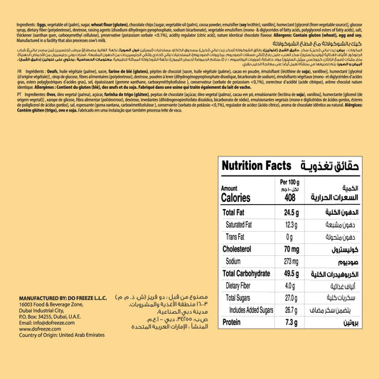 Eurocake Chocolate Chip Brownie pack of 4 x 2 boxes