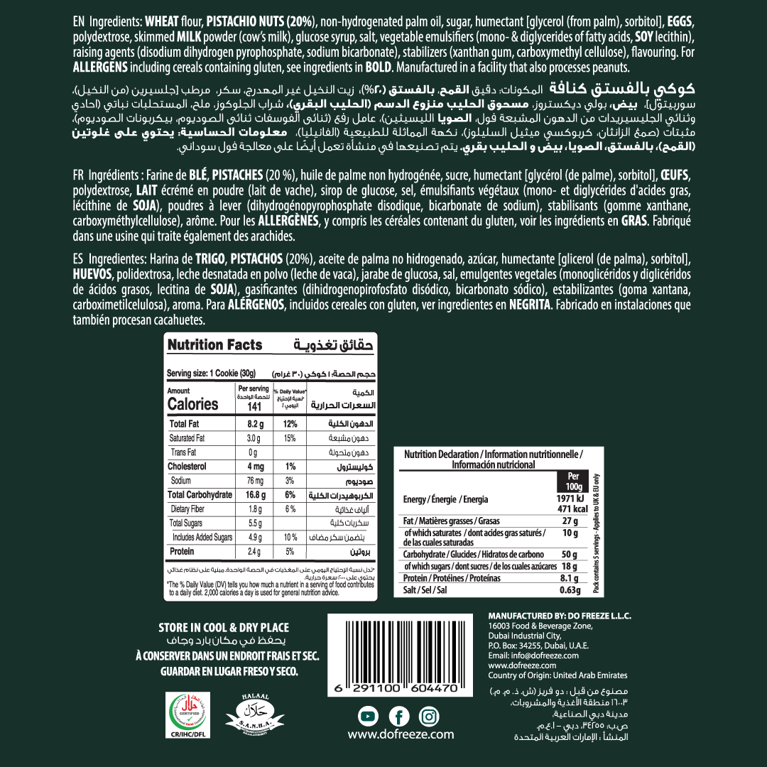 Flair Dubai Pistachio Kunafa Cookie - 4pcs Pack (120gm)