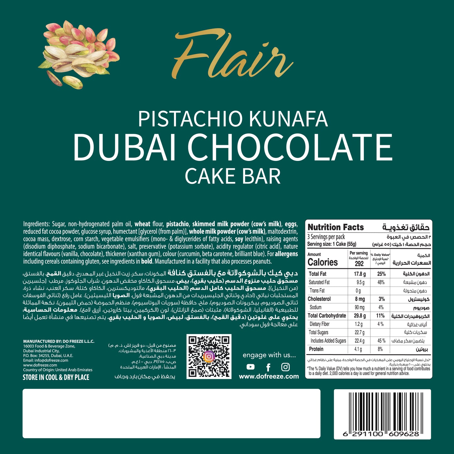 Flair Dubai Pistachio Kunafa Chocolate Cake Bar - 12pcs Box (660gm)